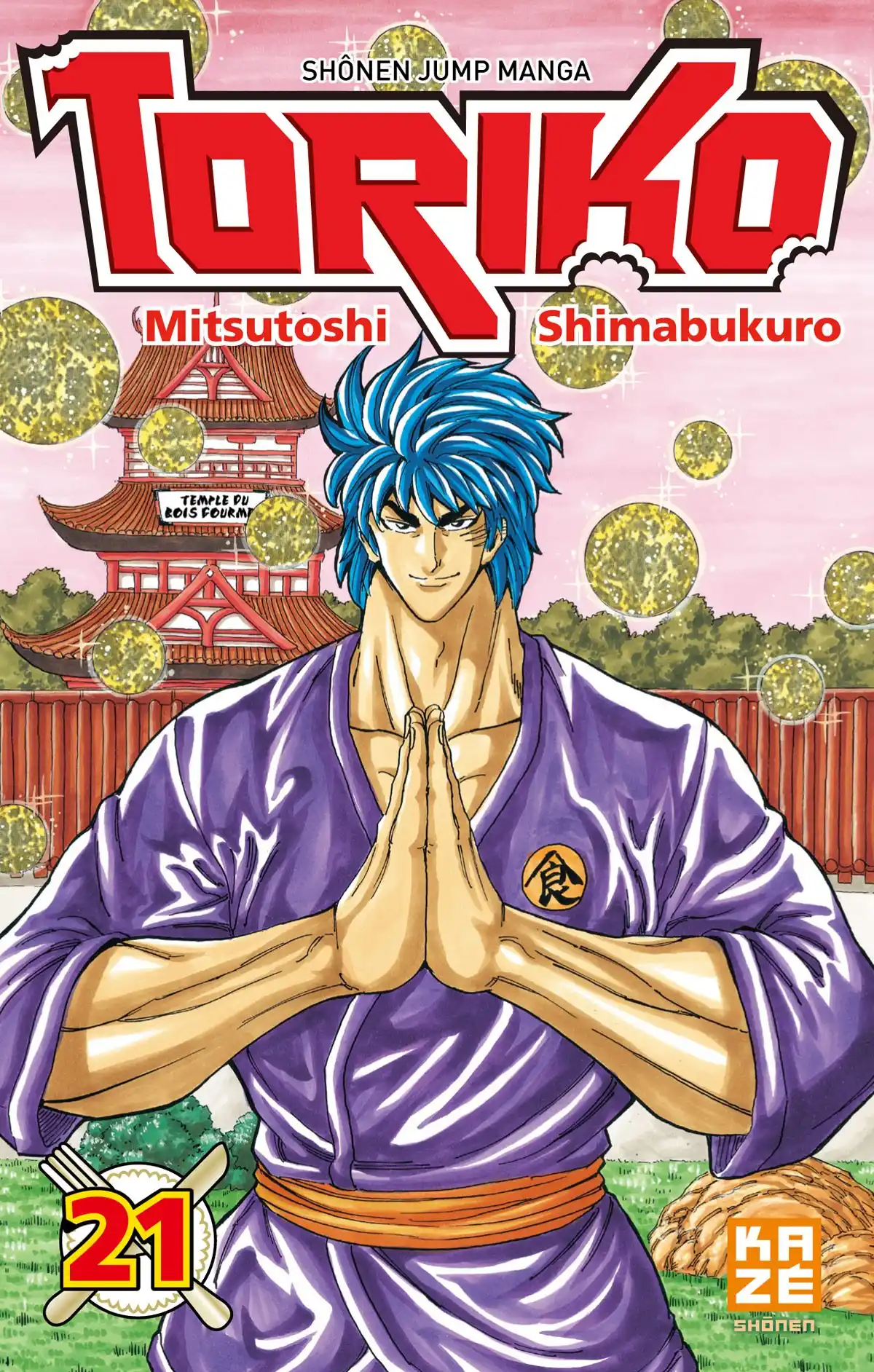 Toriko Volume 21 page 1