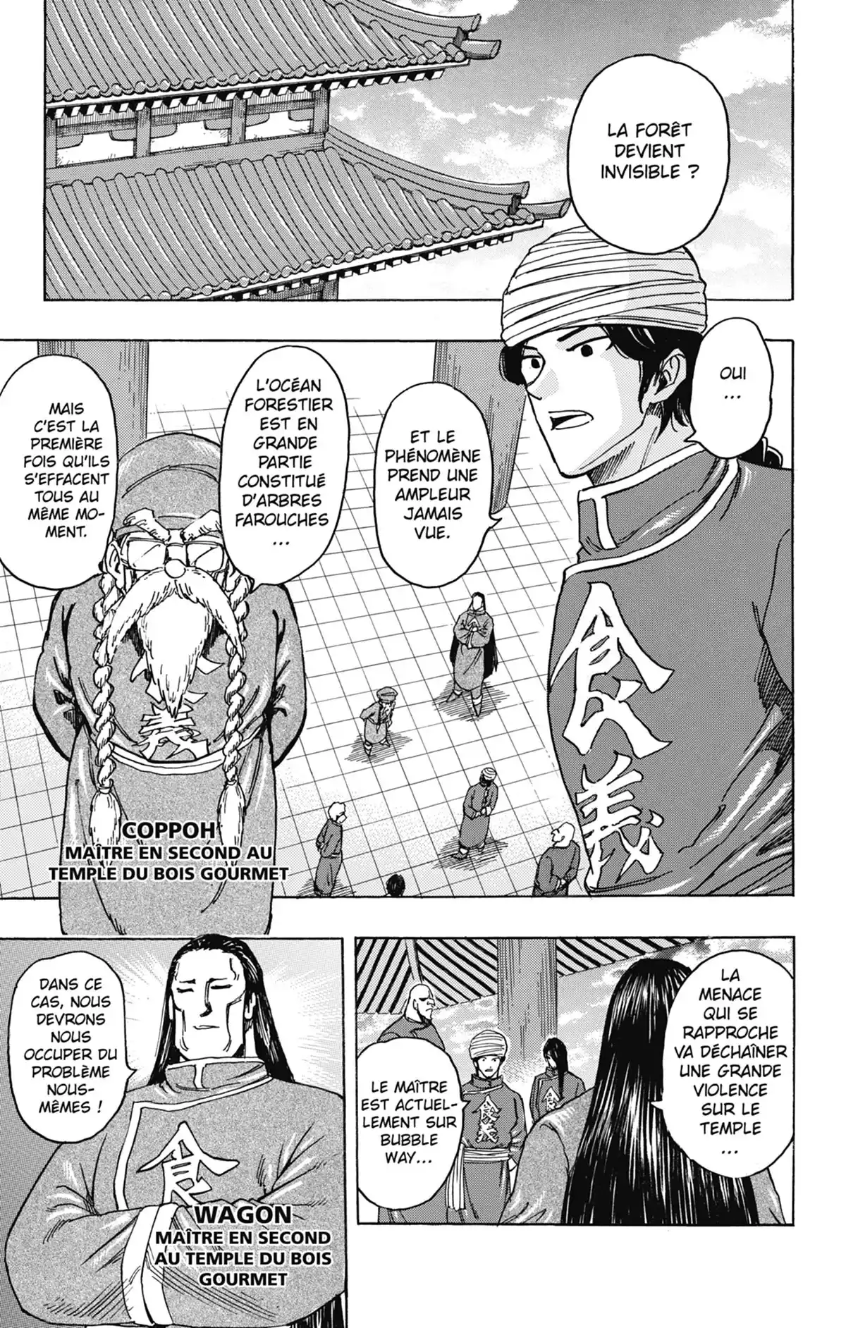 Toriko Volume 21 page 108