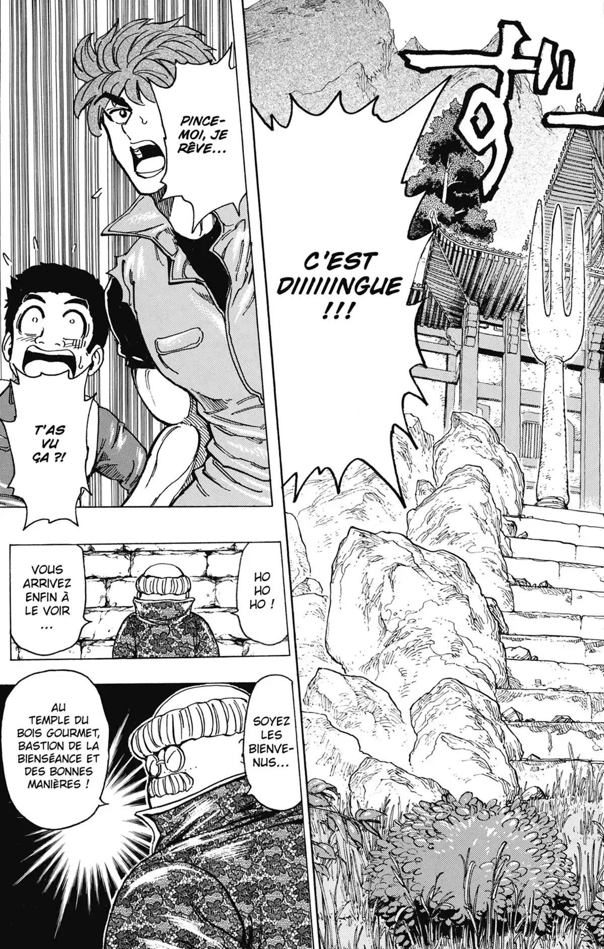 Toriko Volume 21 page 18