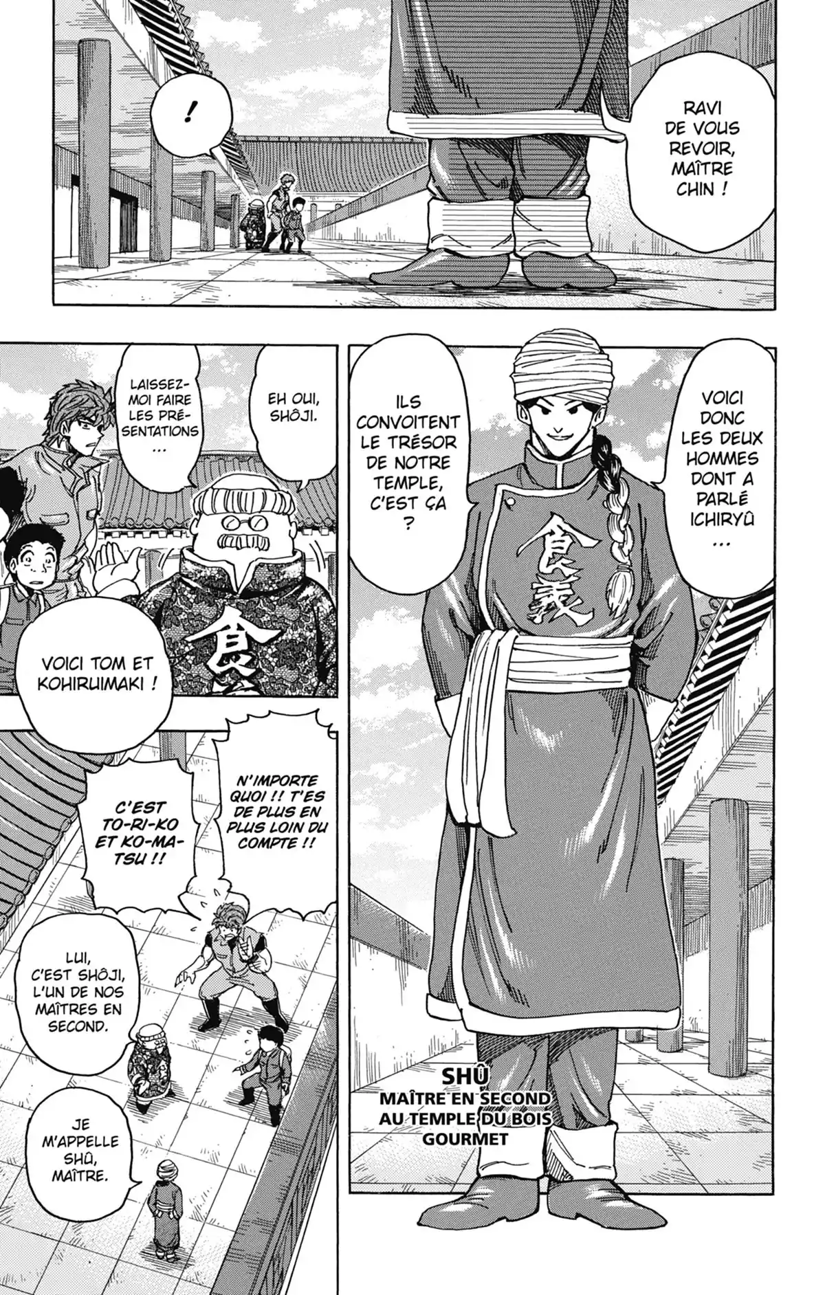 Toriko Volume 21 page 34