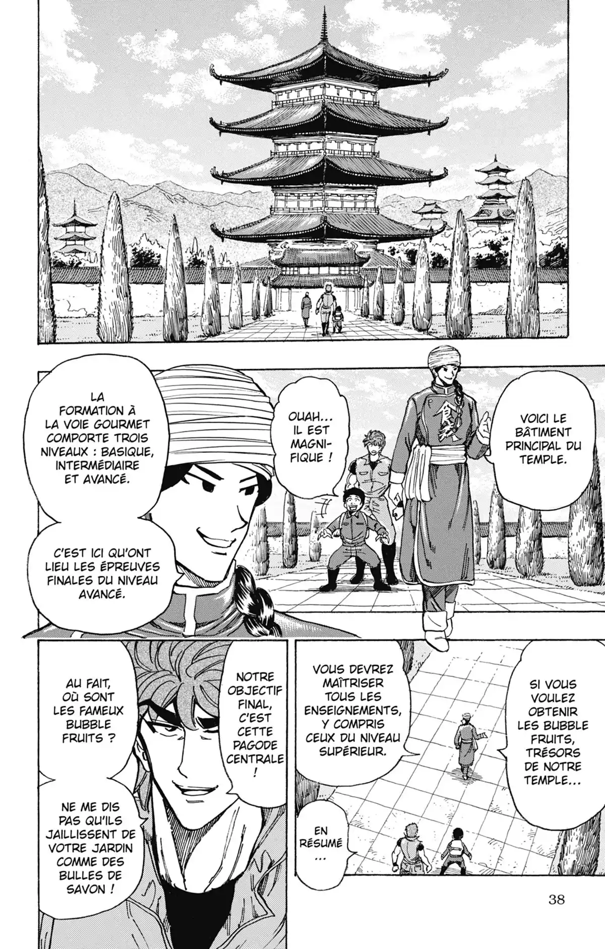 Toriko Volume 21 page 39