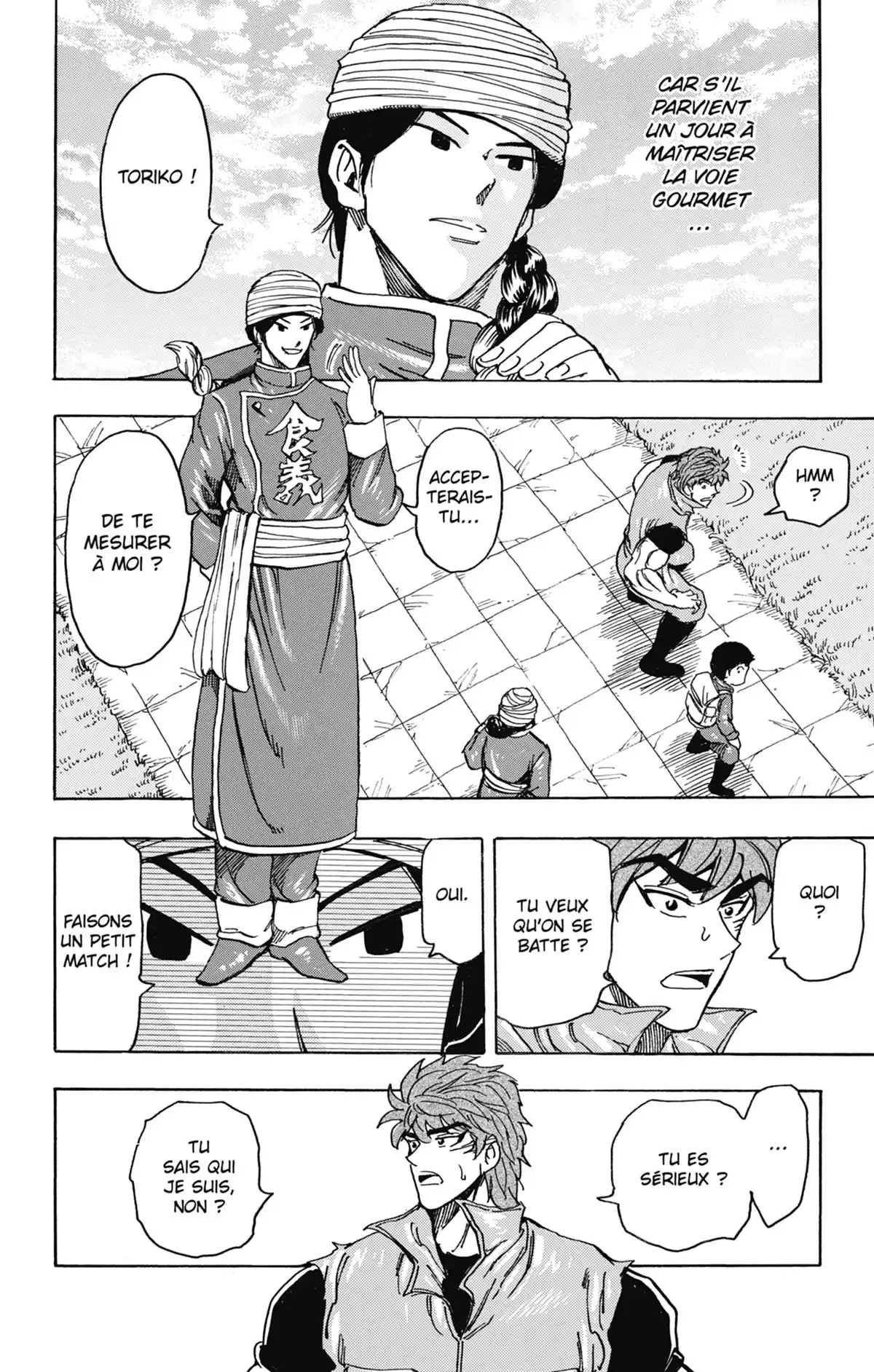 Toriko Volume 21 page 43