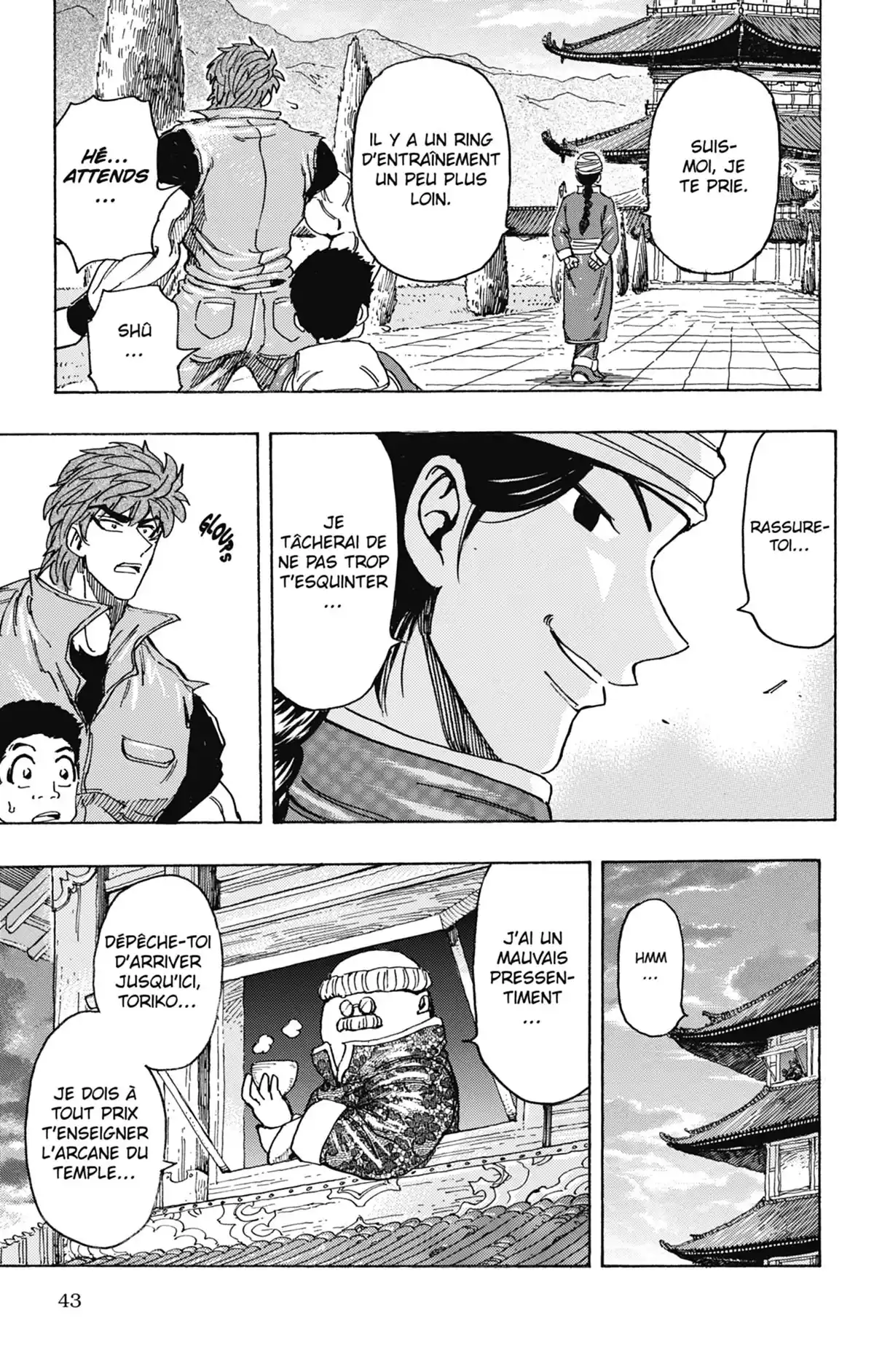 Toriko Volume 21 page 44