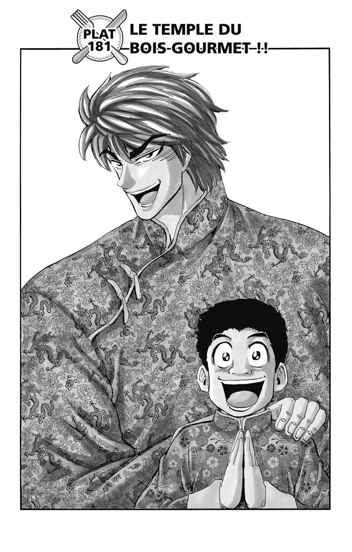 Toriko Volume 21 page 6