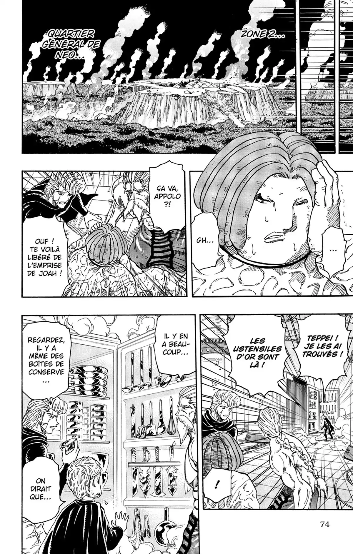 Toriko Volume 41 page 74