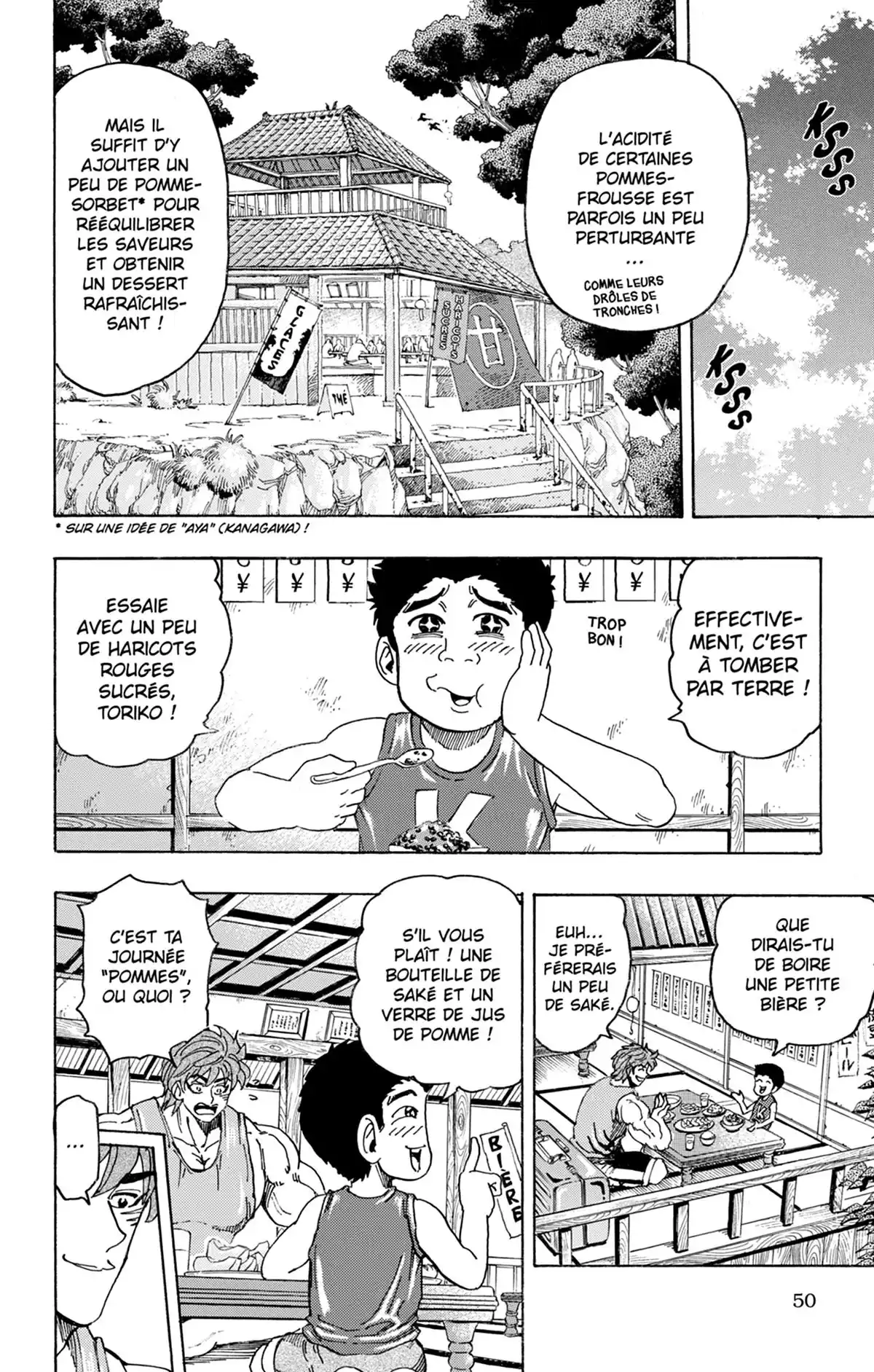 Toriko Volume 17 page 51