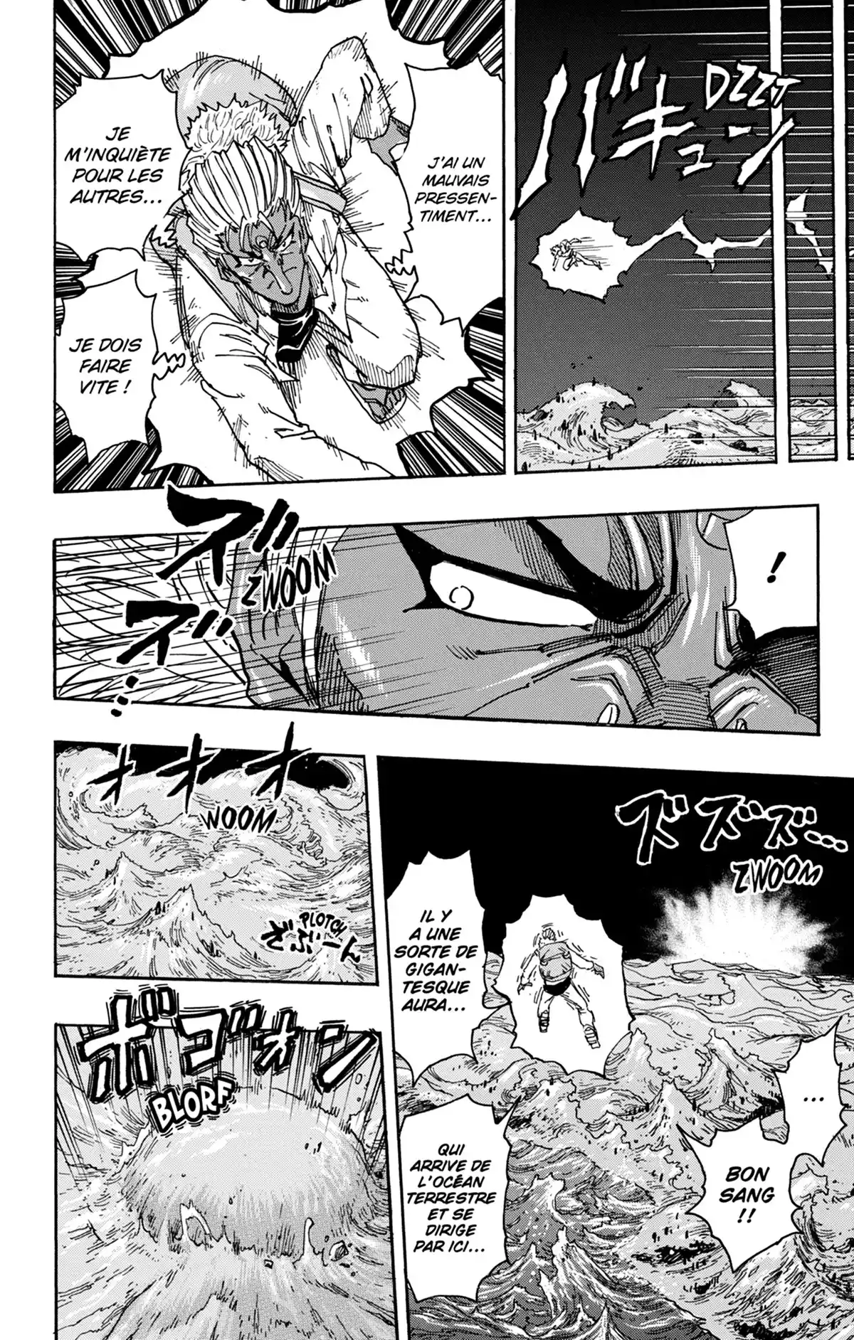 Toriko Volume 42 page 60