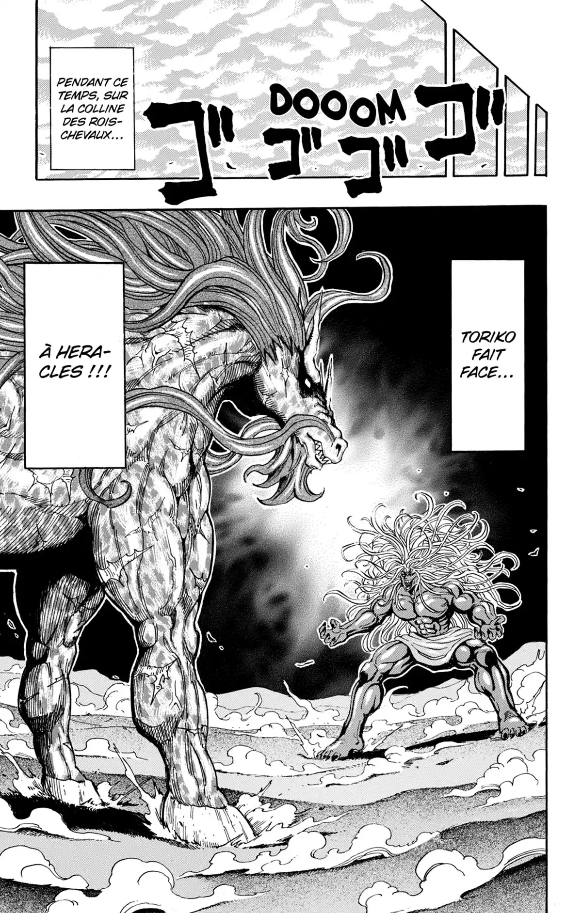 Toriko Volume 32 page 56
