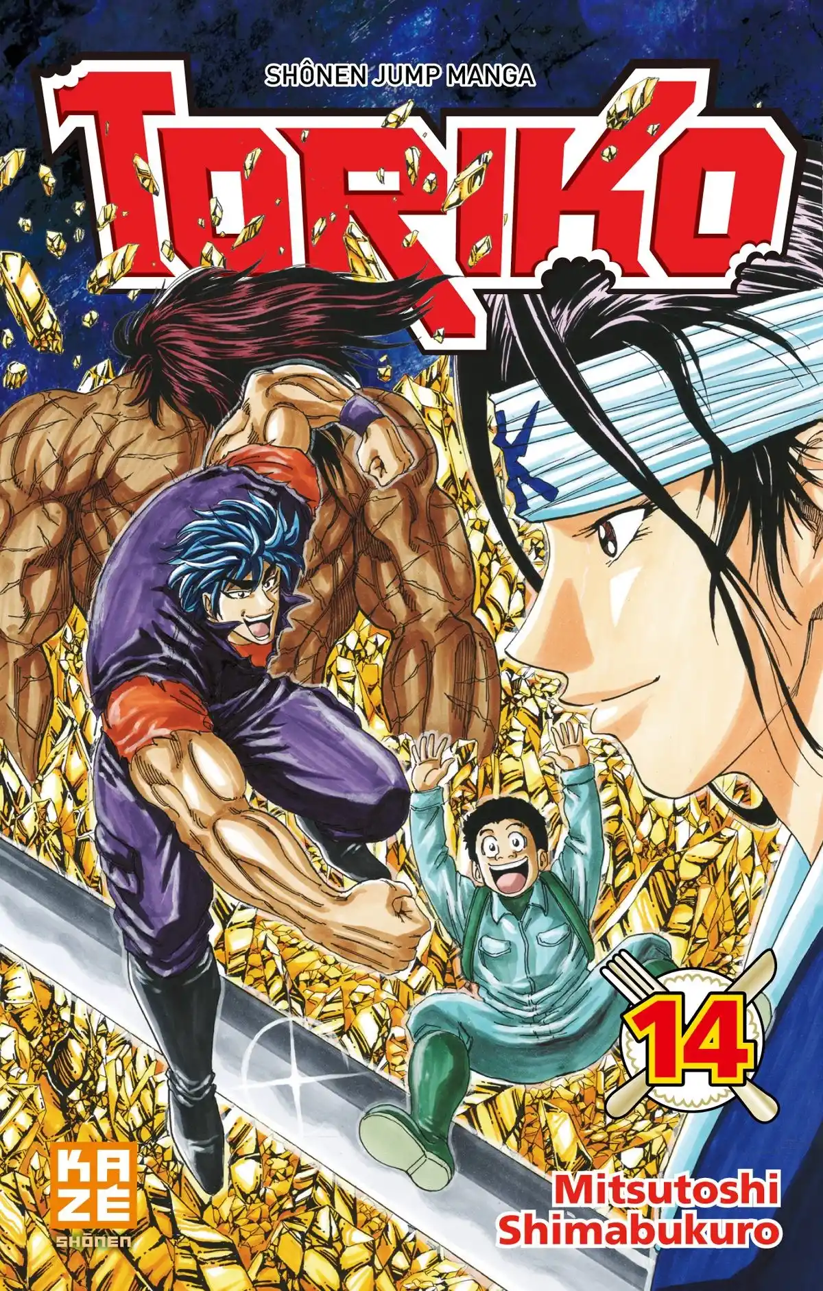 Toriko Volume 14 page 1