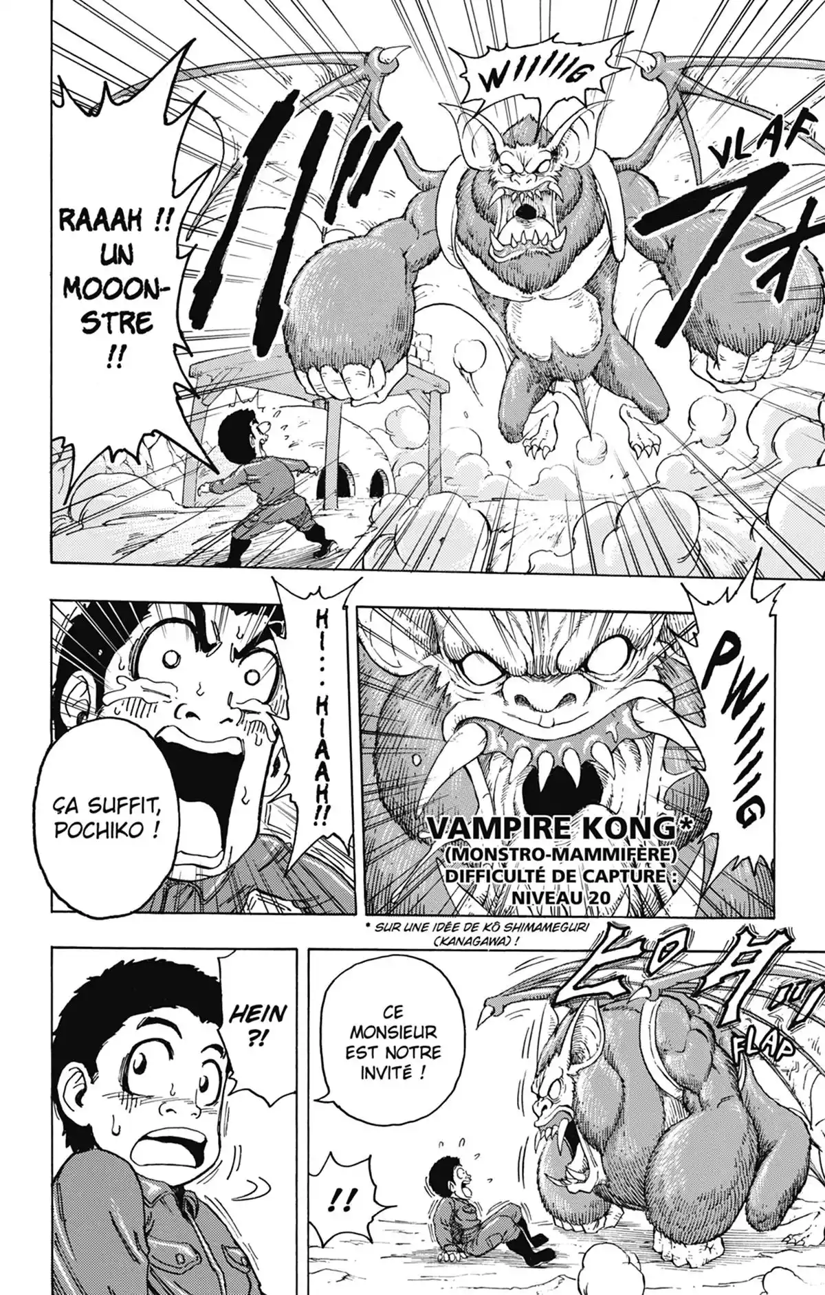 Toriko Volume 14 page 47