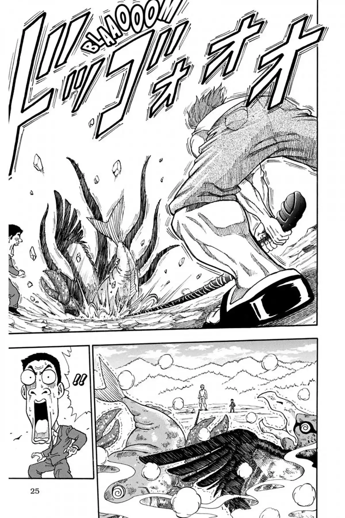 Toriko Volume 1 page 27