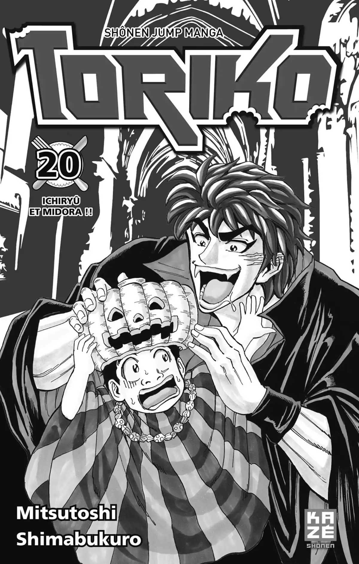 Toriko Volume 20 page 2