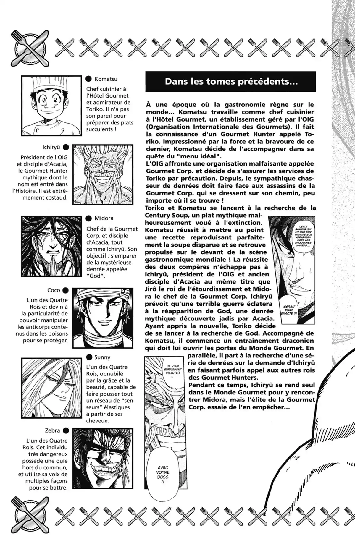 Toriko Volume 20 page 4