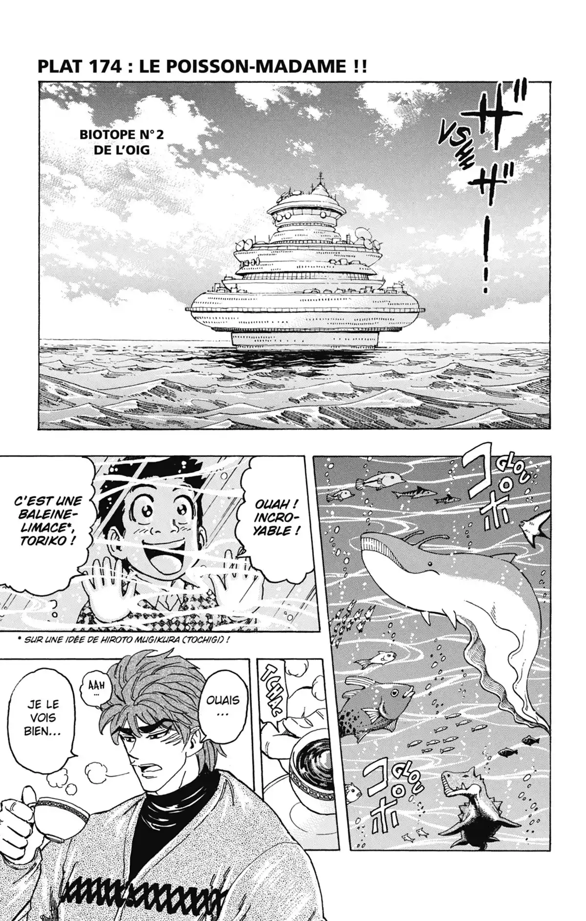 Toriko Volume 20 page 48