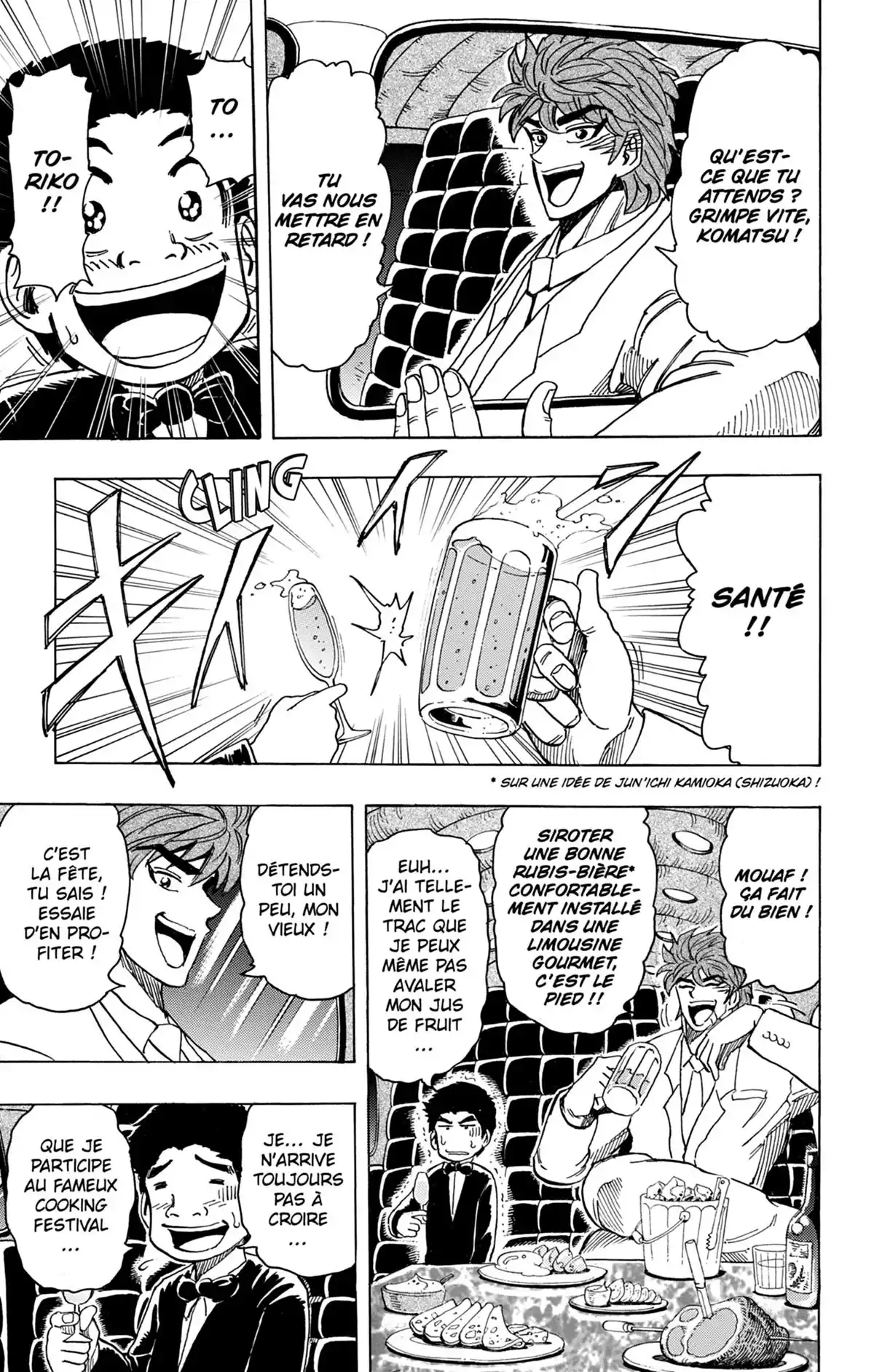Toriko Volume 24 page 69