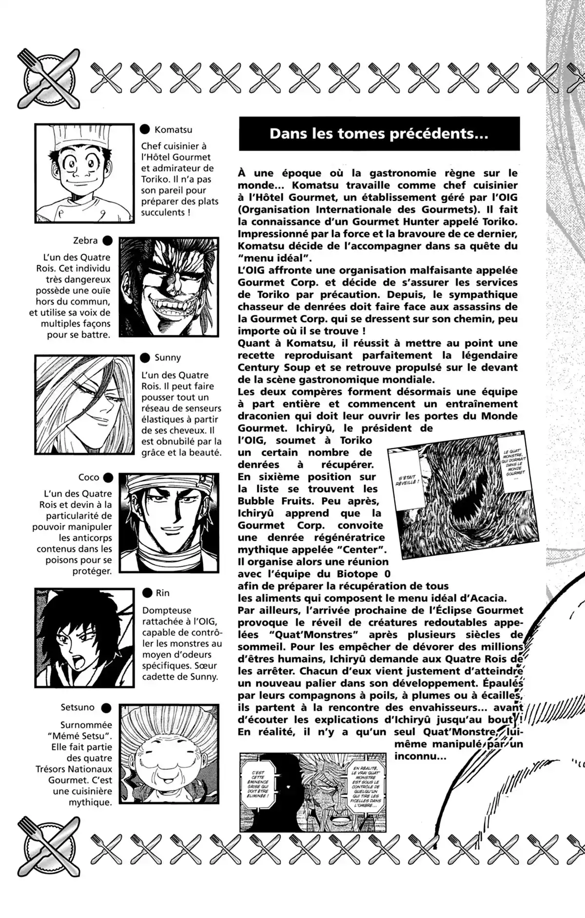 Toriko Volume 23 page 4