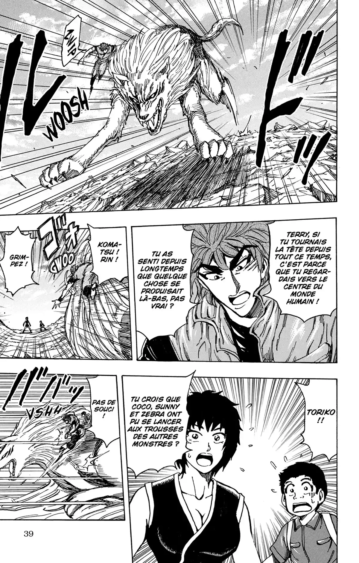 Toriko Volume 23 page 40