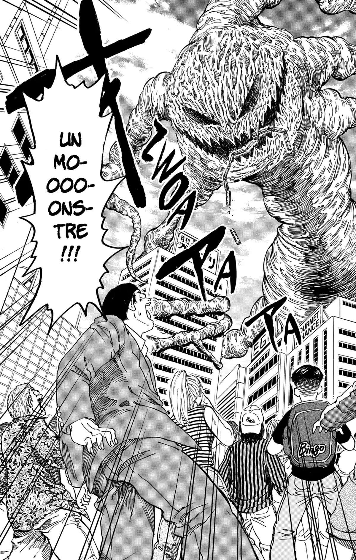 Toriko Volume 23 page 44