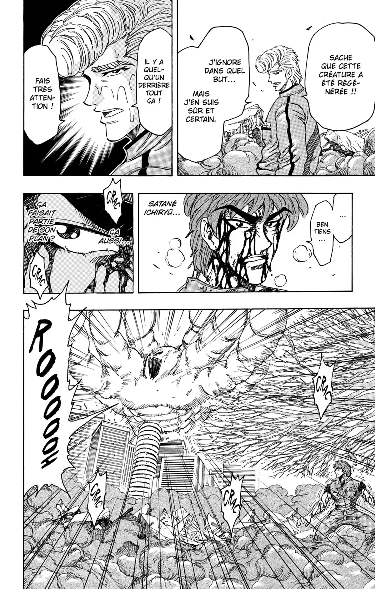Toriko Volume 23 page 97