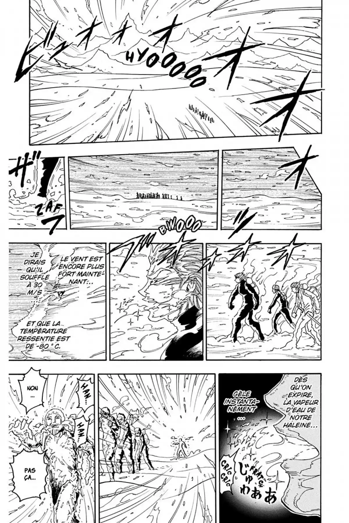 Toriko Volume 9 page 14