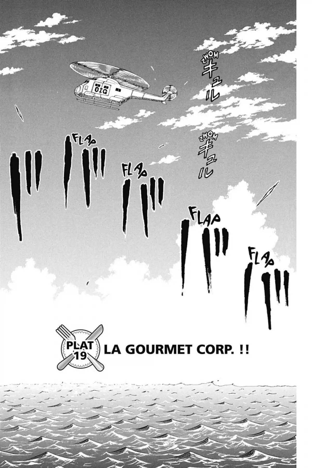 Toriko Volume 3 page 54