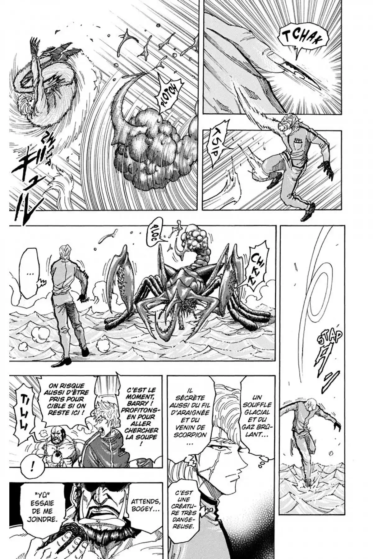 Toriko Volume 11 page 20