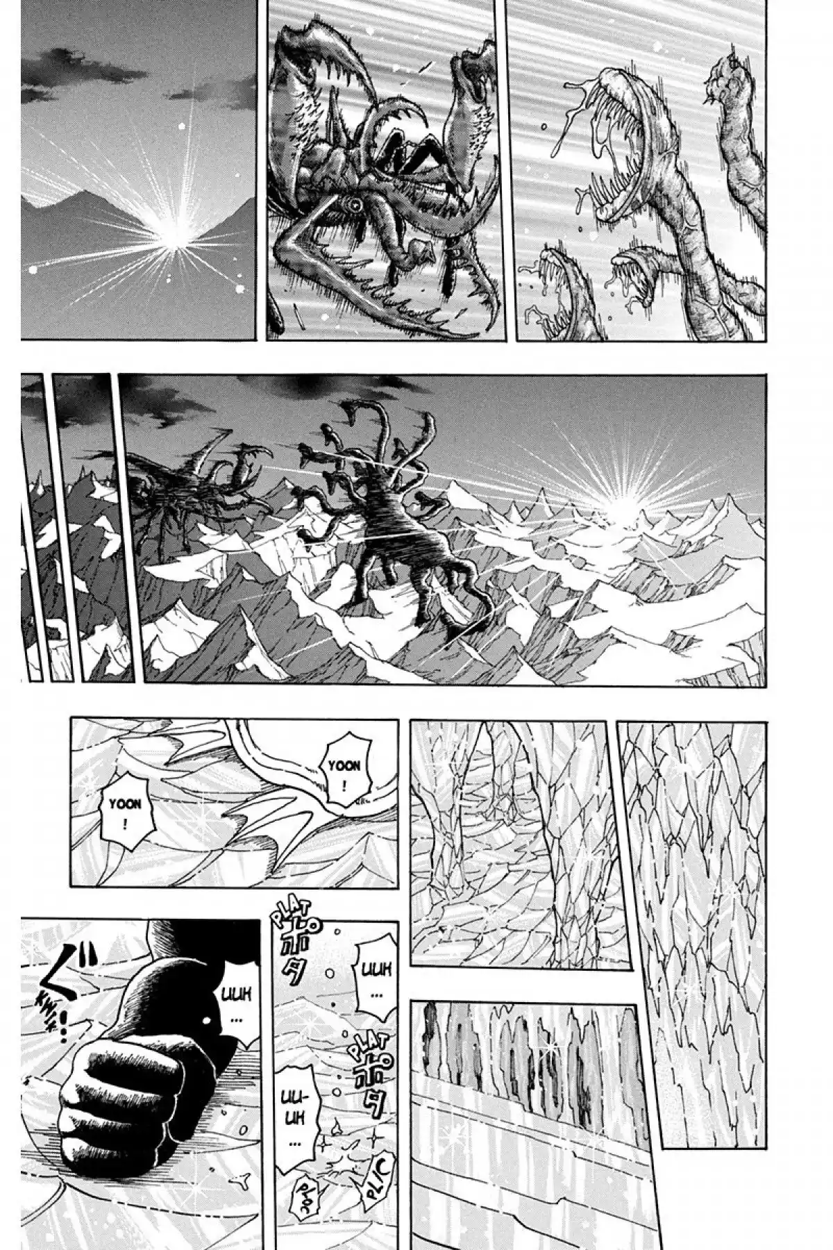Toriko Volume 11 page 42