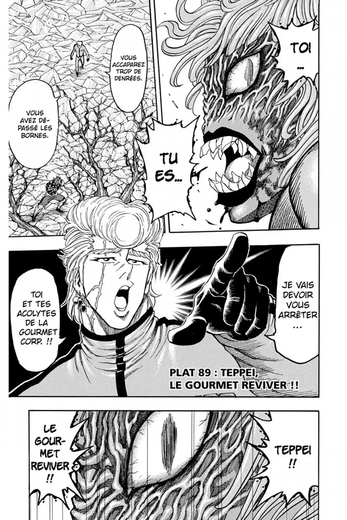 Toriko Volume 11 page 6