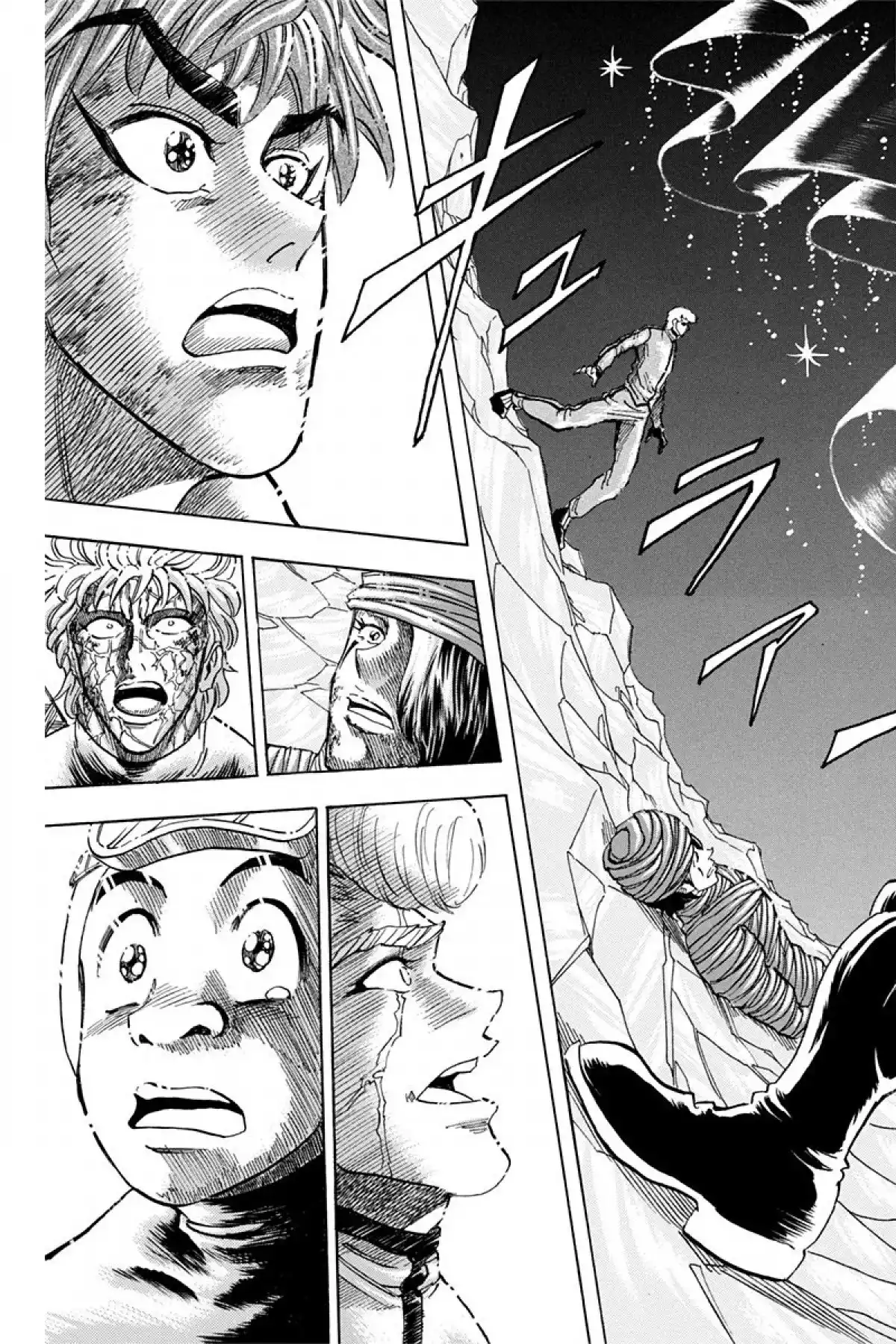 Toriko Volume 11 page 64