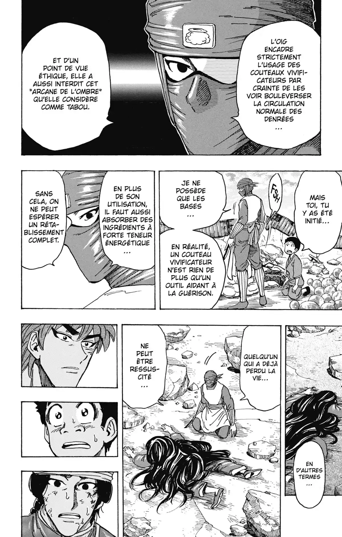 Toriko Volume 22 page 51