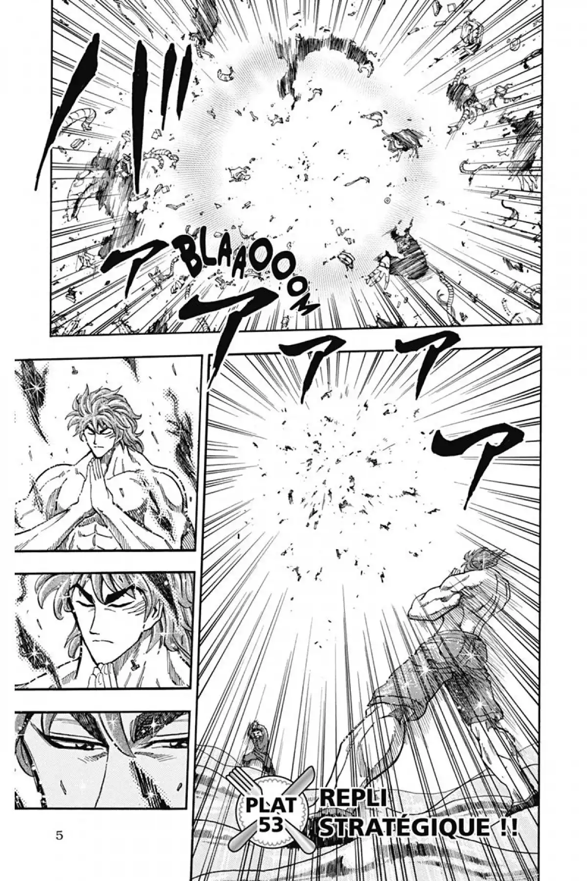 Toriko Volume 7 page 7