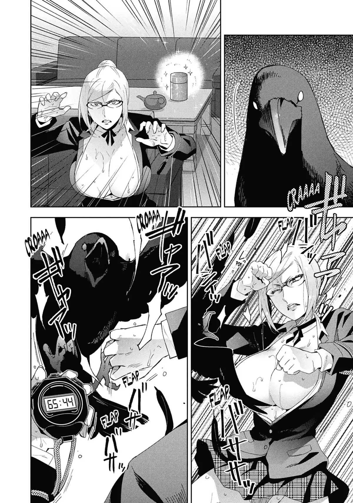 Prison School – Les dessous de Meiko Volume 1 page 101
