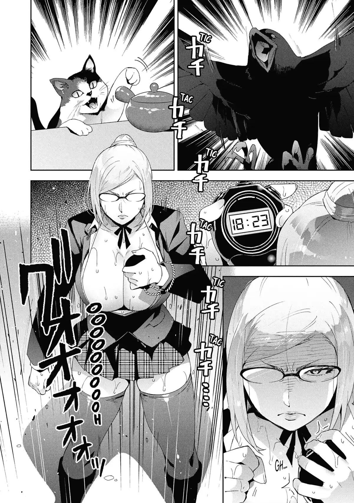 Prison School – Les dessous de Meiko Volume 1 page 103