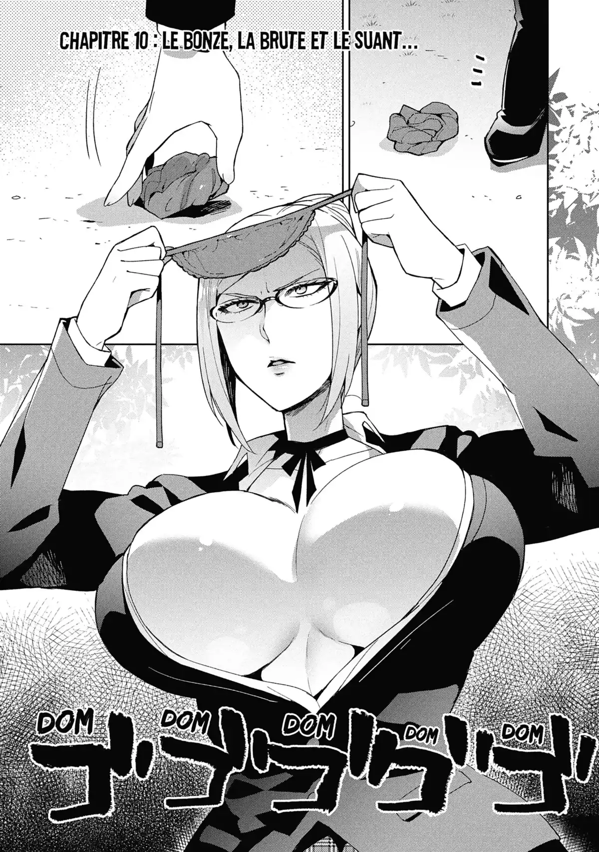 Prison School – Les dessous de Meiko Volume 1 page 108