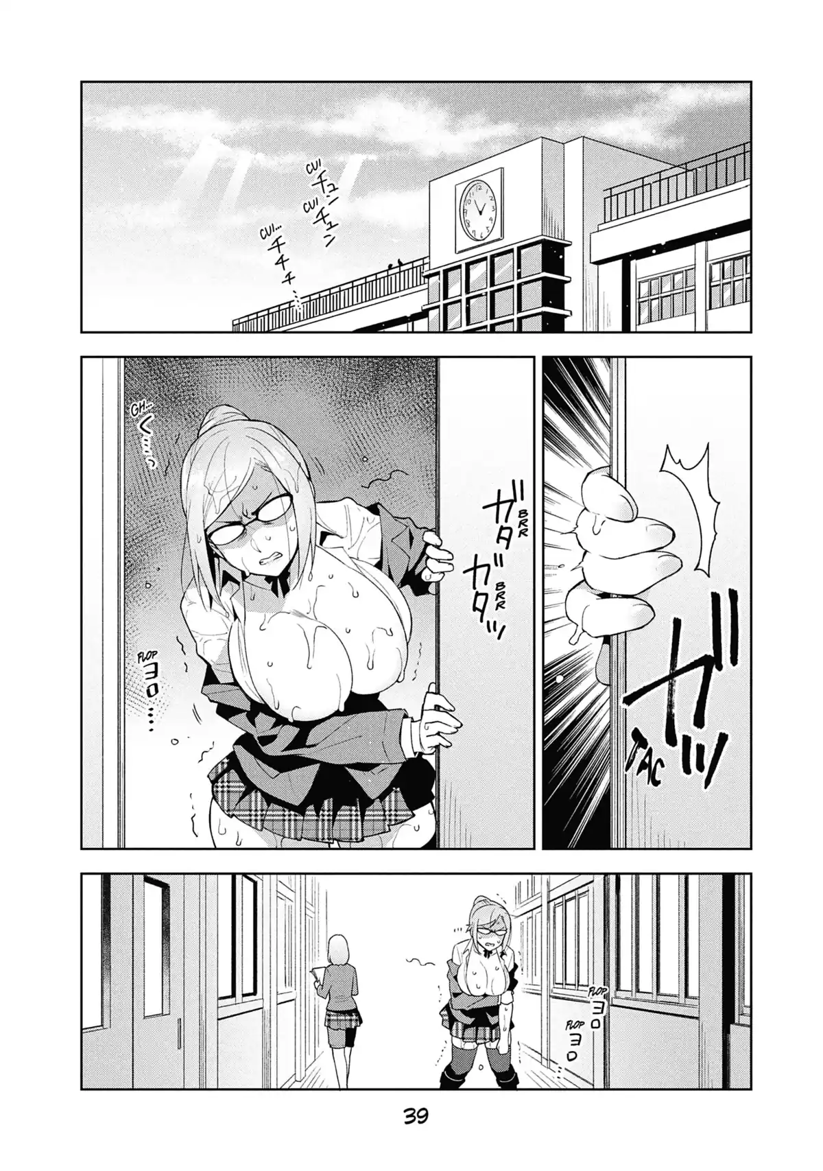 Prison School – Les dessous de Meiko Volume 1 page 40