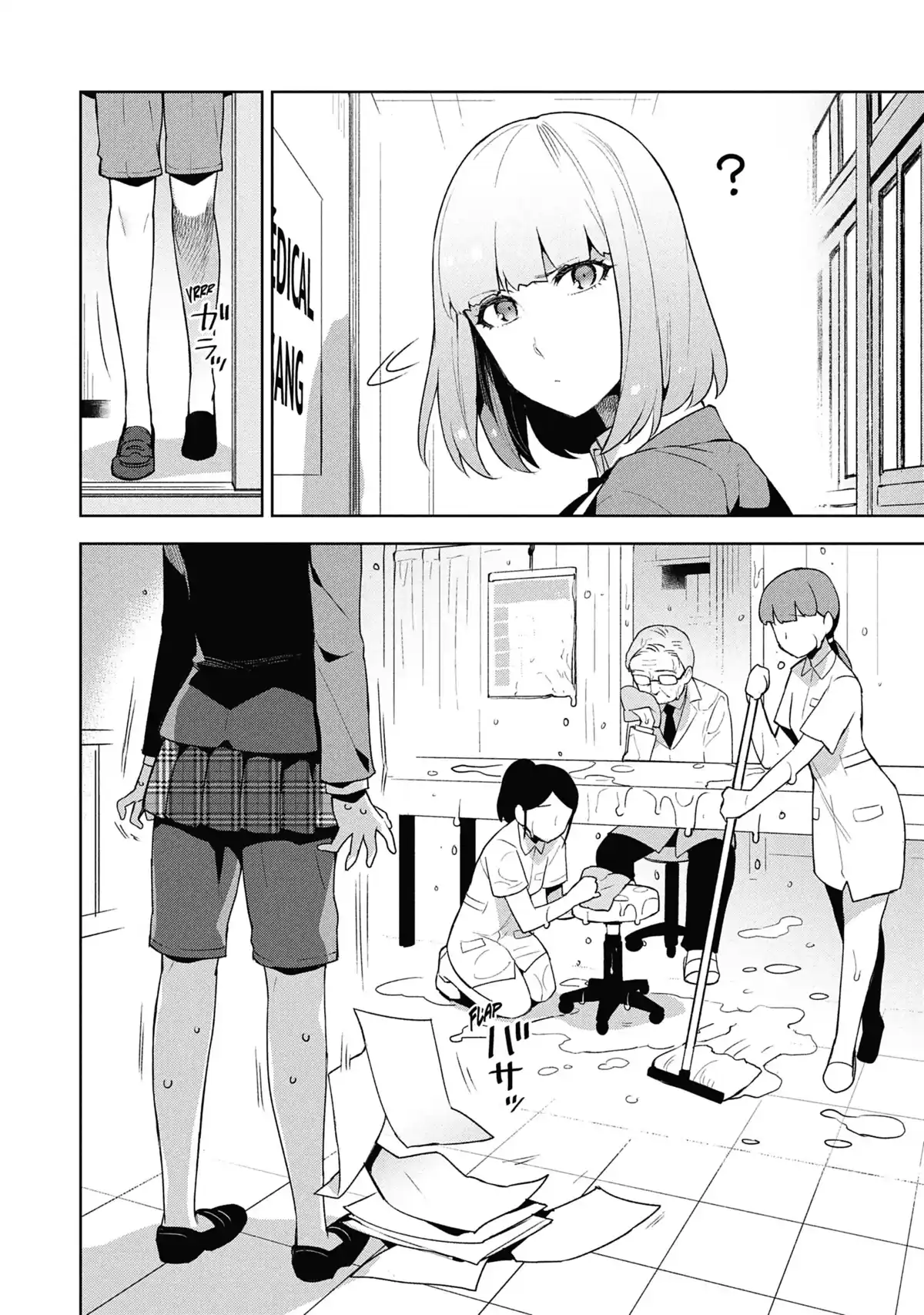 Prison School – Les dessous de Meiko Volume 1 page 41
