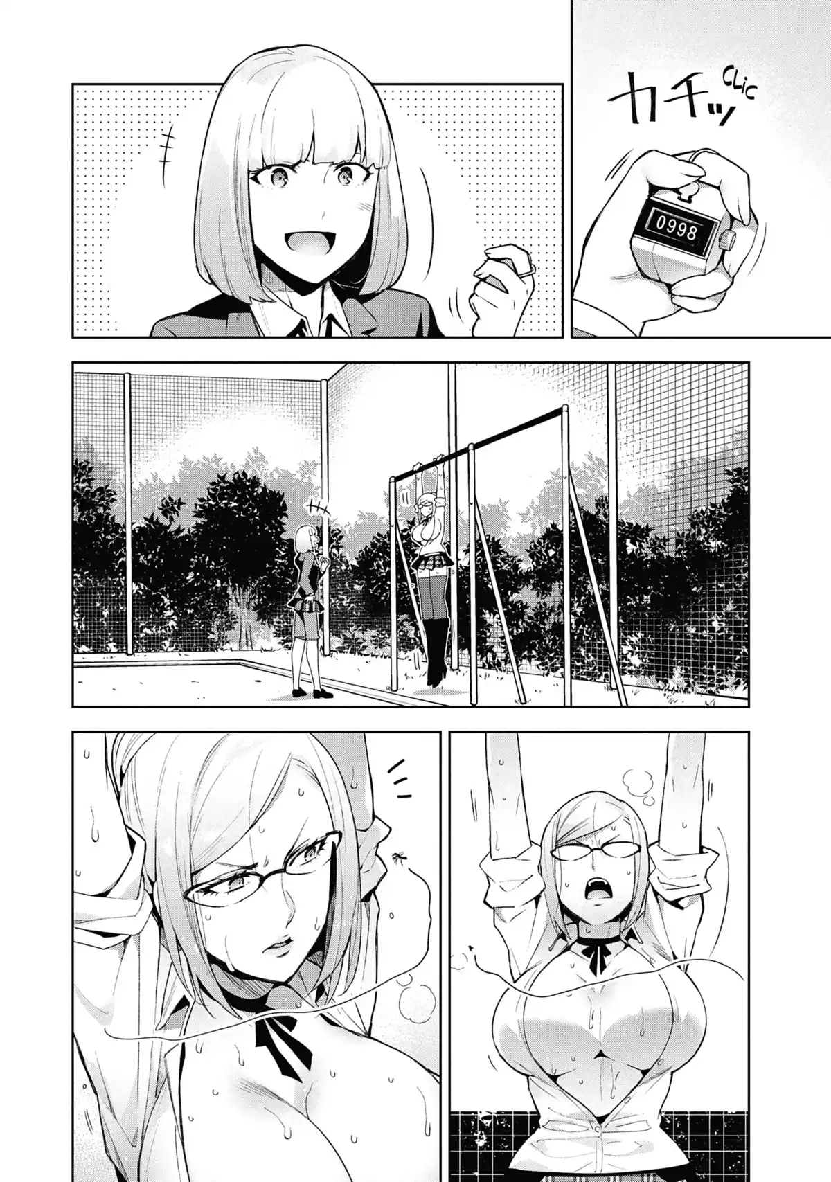 Prison School – Les dessous de Meiko Volume 1 page 45