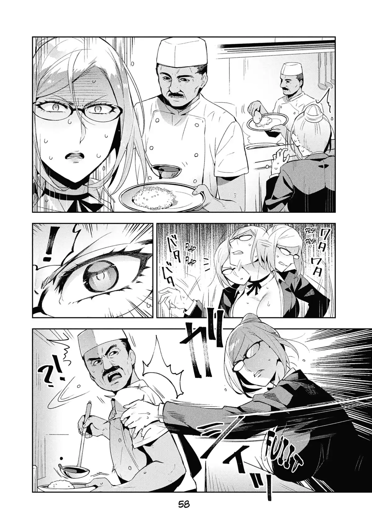 Prison School – Les dessous de Meiko Volume 1 page 59