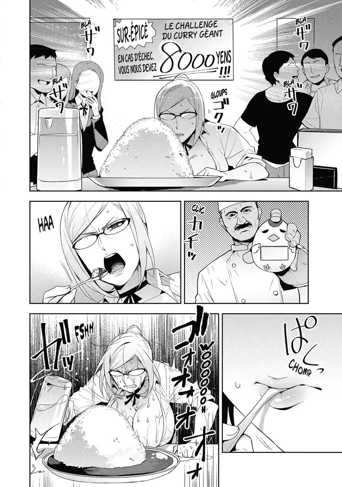 Prison School – Les dessous de Meiko Volume 1 page 61