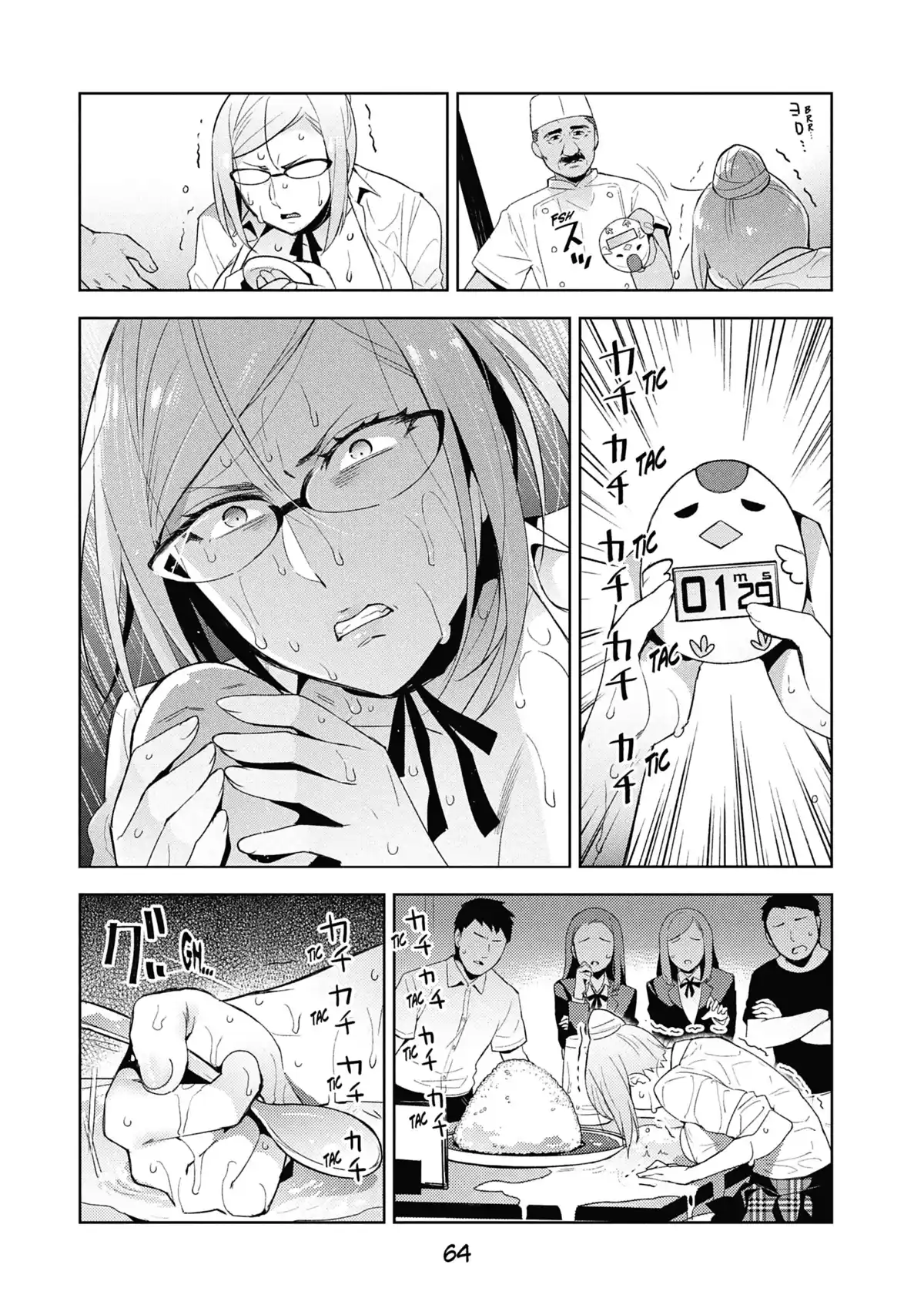 Prison School – Les dessous de Meiko Volume 1 page 65