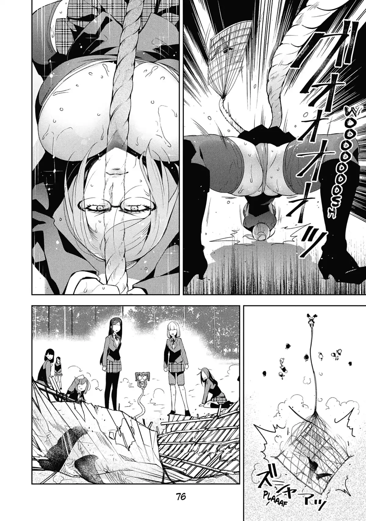 Prison School – Les dessous de Meiko Volume 1 page 77