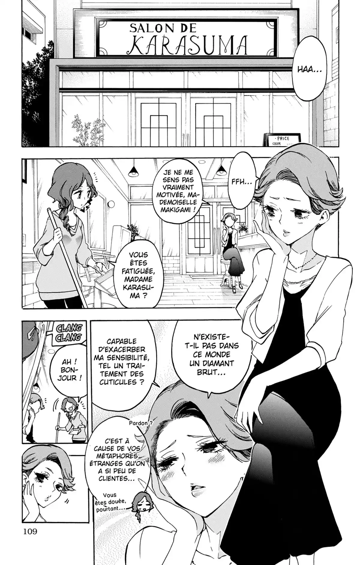 We Never Learn Volume 7 page 109