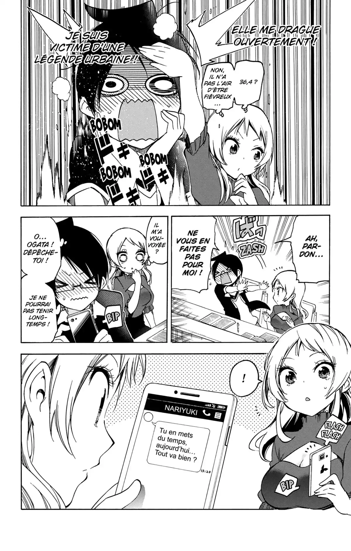 We Never Learn Volume 7 page 116