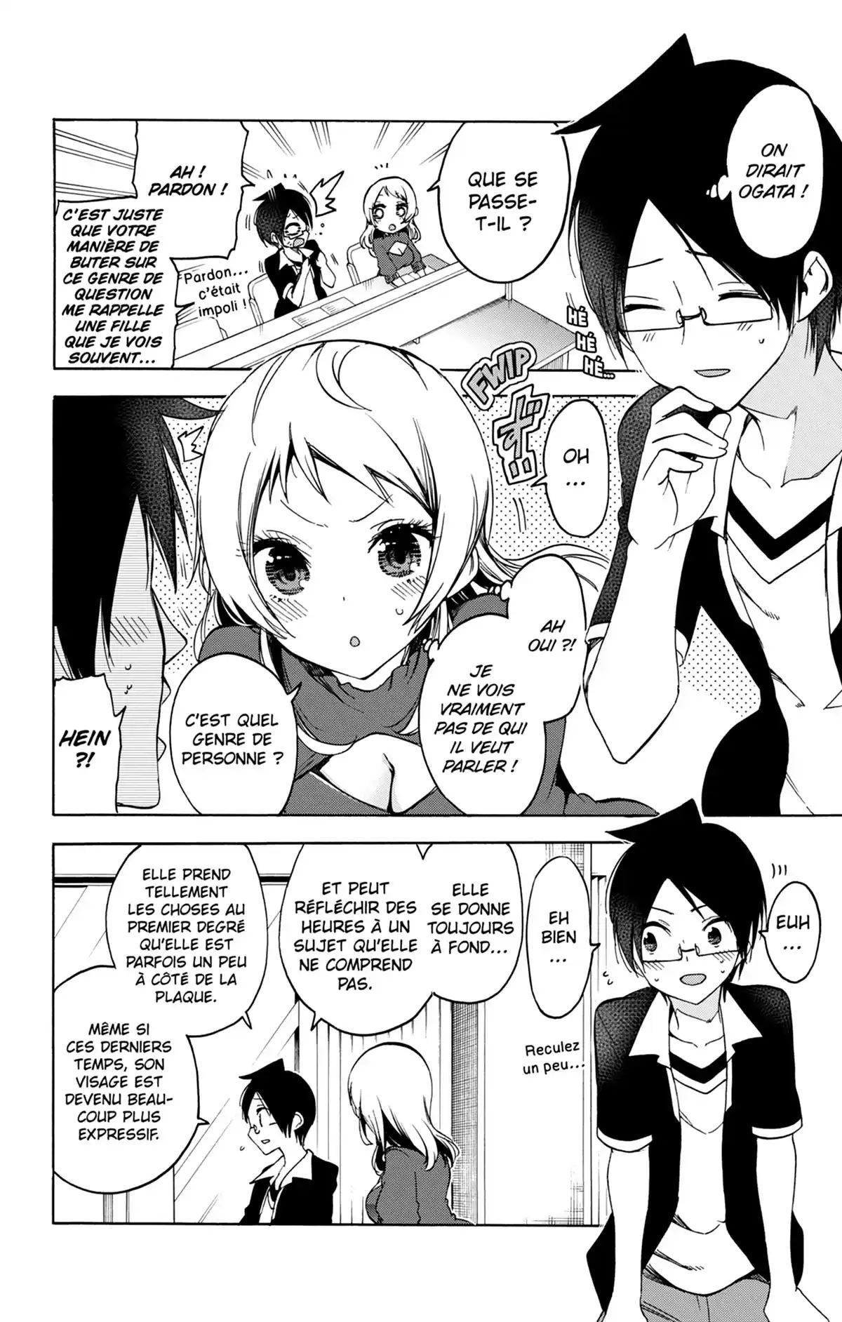 We Never Learn Volume 7 page 120