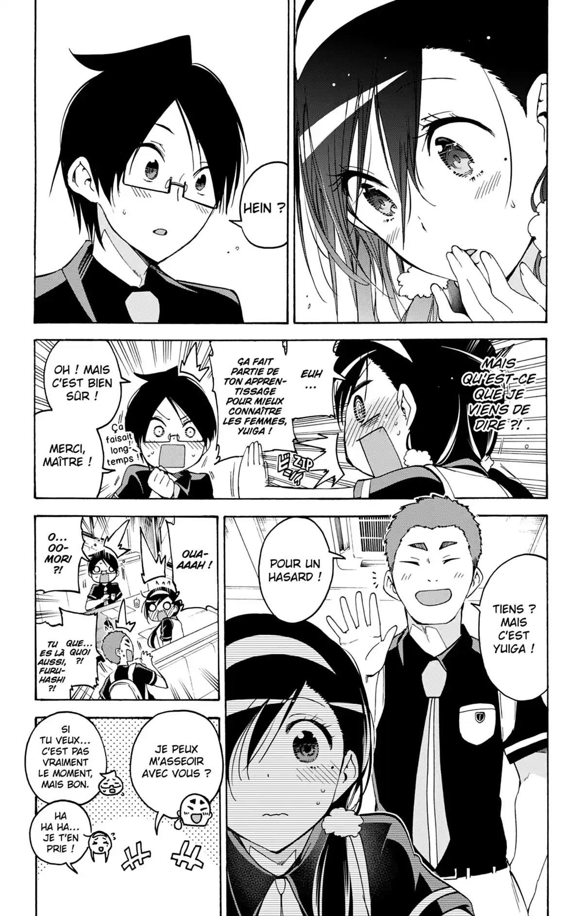 We Never Learn Volume 7 page 19