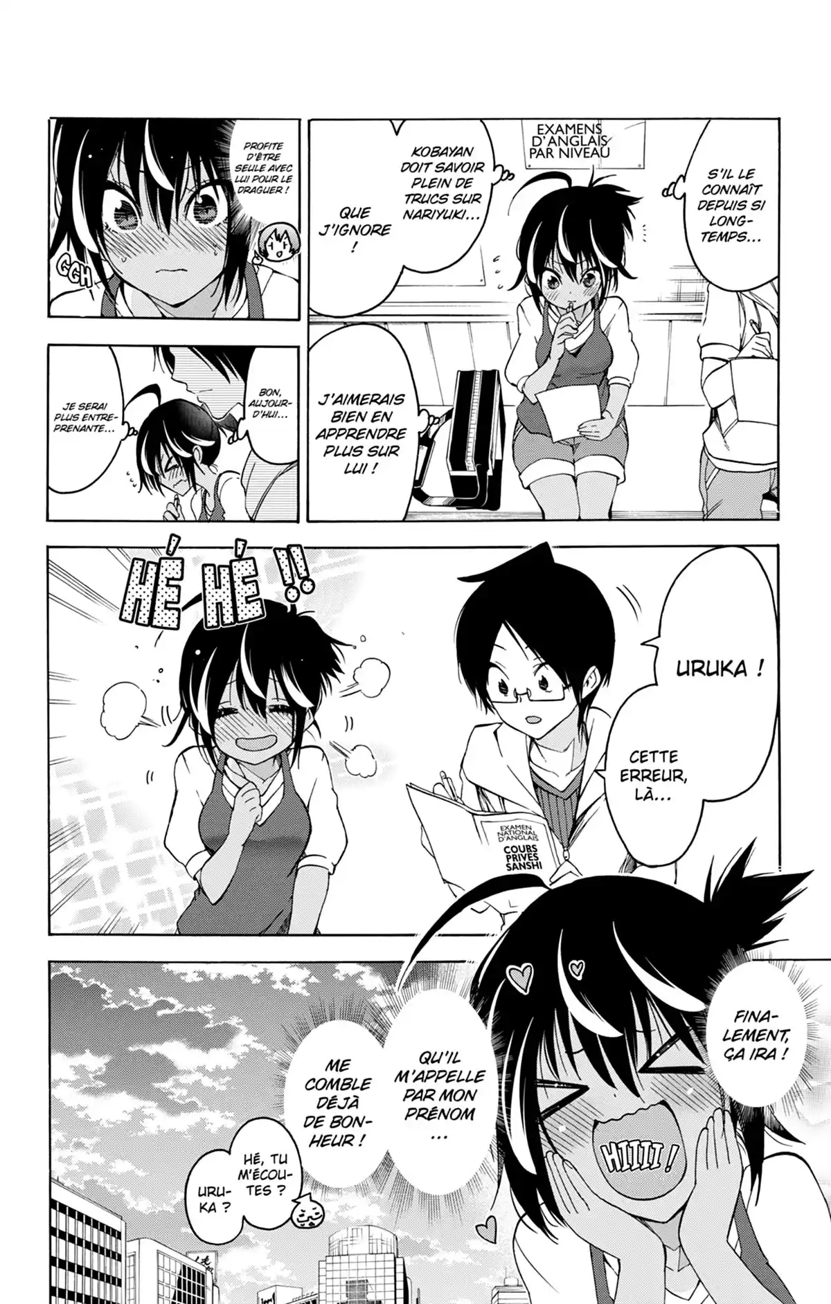 We Never Learn Volume 7 page 30