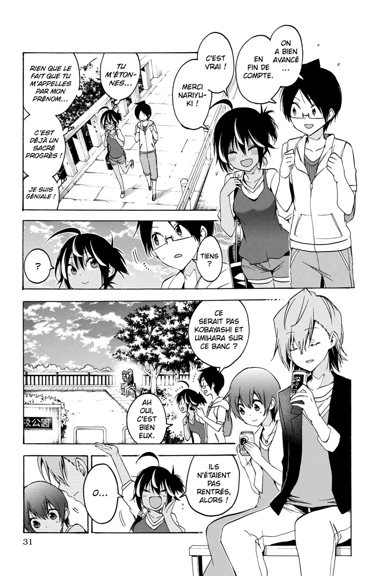 We Never Learn Volume 7 page 31