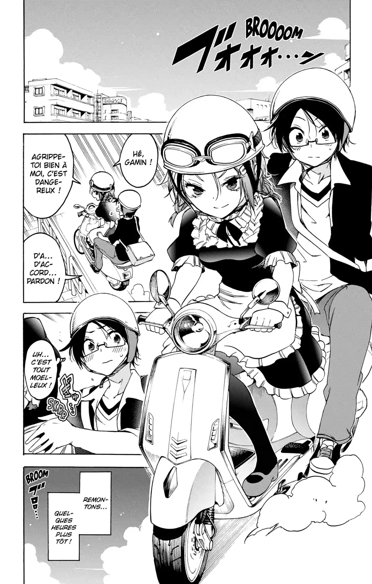 We Never Learn Volume 7 page 47