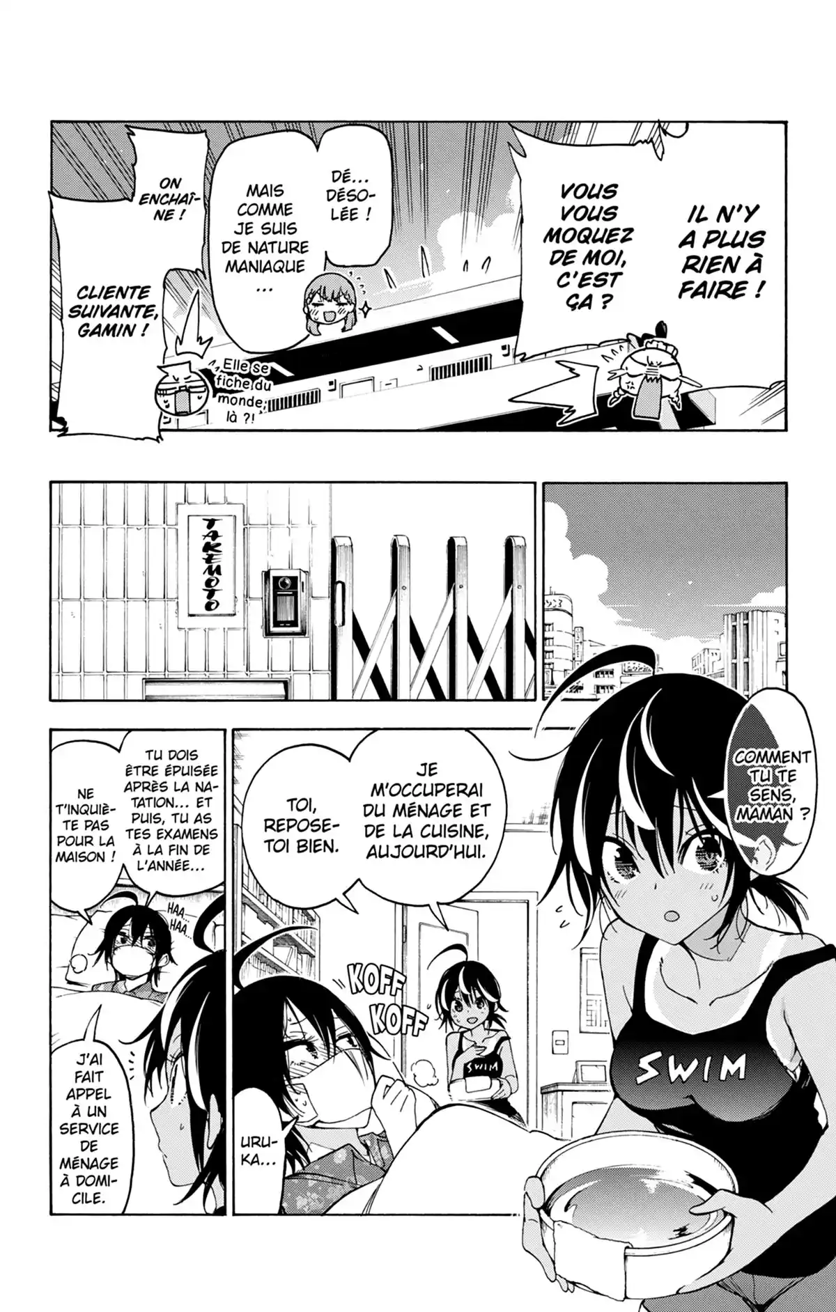 We Never Learn Volume 7 page 54
