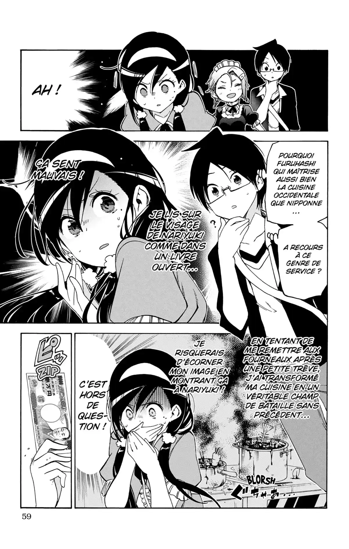 We Never Learn Volume 7 page 59